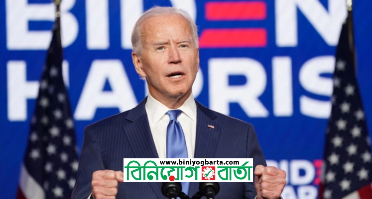 Biniyougbarta | বিনিয়োগবার্তা: ব্যবসা-বাণিজ্য, শিল্প-বিনিয়োগের খবর প্রতিদিন সবসময়
