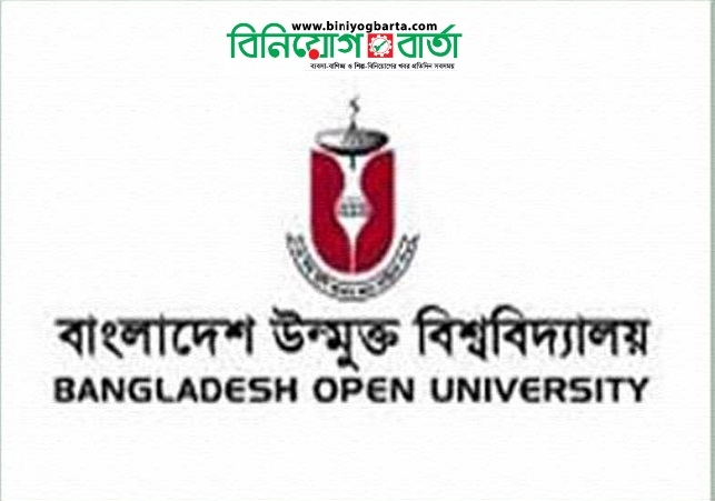 Biniyougbarta | বিনিয়োগবার্তা: ব্যবসা-বাণিজ্য, শিল্প-বিনিয়োগের খবর প্রতিদিন সবসময়