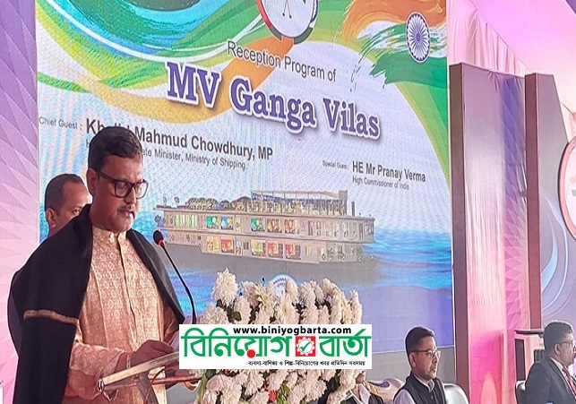 Biniyougbarta | বিনিয়োগবার্তা: ব্যবসা-বাণিজ্য, শিল্প-বিনিয়োগের খবর প্রতিদিন সবসময়