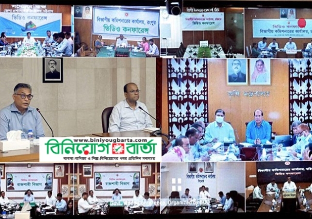 Biniyougbarta | বিনিয়োগবার্তা: ব্যবসা-বাণিজ্য, শিল্প-বিনিয়োগের খবর প্রতিদিন সবসময়