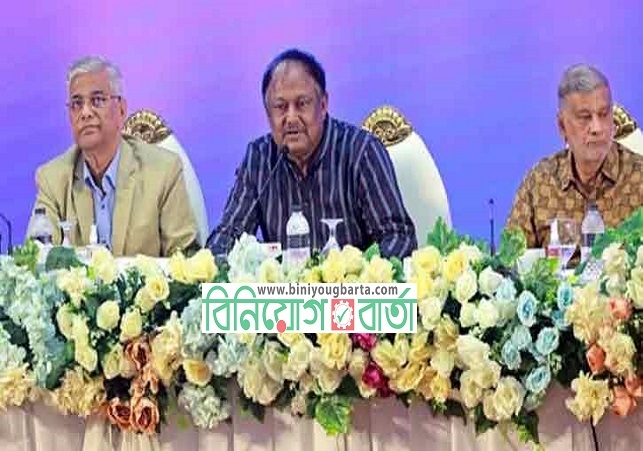 Biniyougbarta | বিনিয়োগবার্তা: ব্যবসা-বাণিজ্য, শিল্প-বিনিয়োগের খবর প্রতিদিন সবসময়