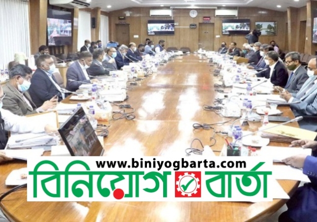 Biniyougbarta | বিনিয়োগবার্তা: ব্যবসা-বাণিজ্য, শিল্প-বিনিয়োগের খবর প্রতিদিন সবসময়