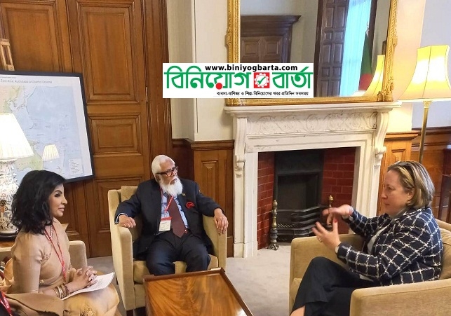Biniyougbarta | বিনিয়োগবার্তা: ব্যবসা-বাণিজ্য, শিল্প-বিনিয়োগের খবর প্রতিদিন সবসময়