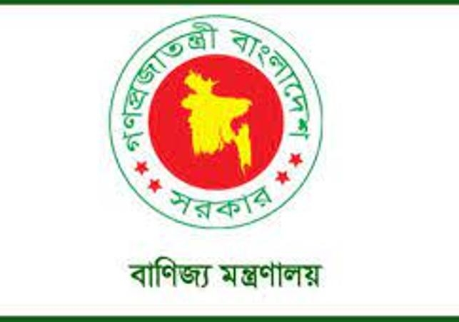 Biniyougbarta | বিনিয়োগবার্তা: ব্যবসা-বাণিজ্য, শিল্প-বিনিয়োগের খবর প্রতিদিন সবসময়
