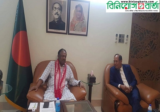 Biniyougbarta | বিনিয়োগবার্তা: ব্যবসা-বাণিজ্য, শিল্প-বিনিয়োগের খবর প্রতিদিন সবসময়