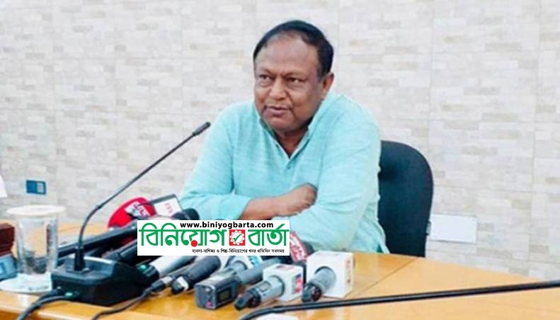 Biniyougbarta | বিনিয়োগবার্তা: ব্যবসা-বাণিজ্য, শিল্প-বিনিয়োগের খবর প্রতিদিন সবসময়