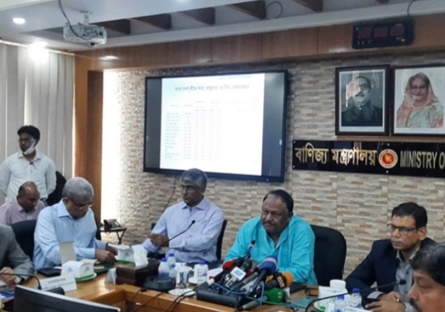 Biniyougbarta | বিনিয়োগবার্তা: ব্যবসা-বাণিজ্য, শিল্প-বিনিয়োগের খবর প্রতিদিন সবসময়