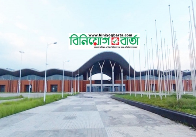 Biniyougbarta | বিনিয়োগবার্তা: ব্যবসা-বাণিজ্য, শিল্প-বিনিয়োগের খবর প্রতিদিন সবসময়