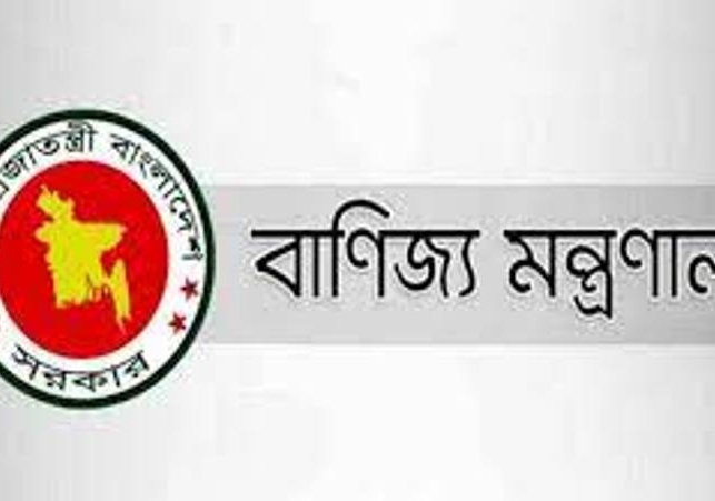 Biniyougbarta | বিনিয়োগবার্তা: ব্যবসা-বাণিজ্য, শিল্প-বিনিয়োগের খবর প্রতিদিন সবসময়
