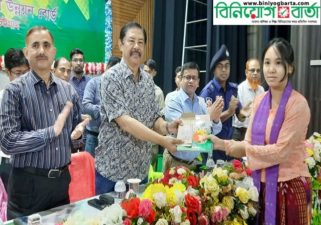 Biniyougbarta | বিনিয়োগবার্তা: ব্যবসা-বাণিজ্য, শিল্প-বিনিয়োগের খবর প্রতিদিন সবসময়