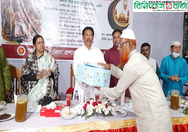 Biniyougbarta | বিনিয়োগবার্তা: ব্যবসা-বাণিজ্য, শিল্প-বিনিয়োগের খবর প্রতিদিন সবসময়