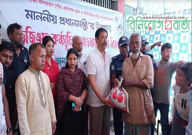 Biniyougbarta | বিনিয়োগবার্তা: ব্যবসা-বাণিজ্য, শিল্প-বিনিয়োগের খবর প্রতিদিন সবসময়