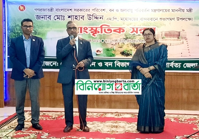 Biniyougbarta | বিনিয়োগবার্তা: ব্যবসা-বাণিজ্য, শিল্প-বিনিয়োগের খবর প্রতিদিন সবসময়