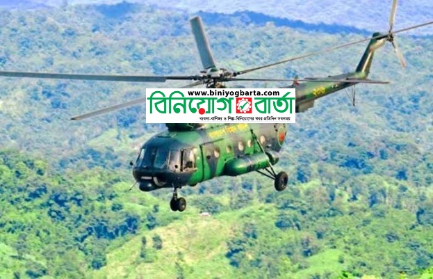 Biniyougbarta | বিনিয়োগবার্তা: ব্যবসা-বাণিজ্য, শিল্প-বিনিয়োগের খবর প্রতিদিন সবসময়