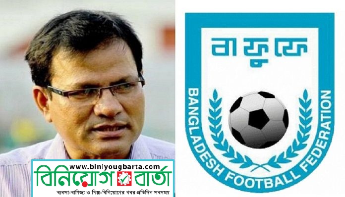 Biniyougbarta | বিনিয়োগবার্তা: ব্যবসা-বাণিজ্য, শিল্প-বিনিয়োগের খবর প্রতিদিন সবসময়