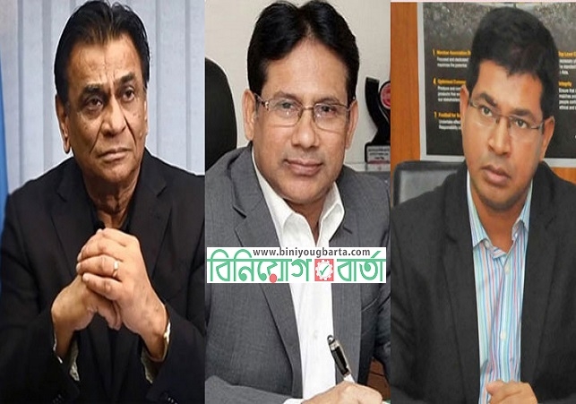Biniyougbarta | বিনিয়োগবার্তা: ব্যবসা-বাণিজ্য, শিল্প-বিনিয়োগের খবর প্রতিদিন সবসময়