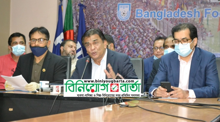 Biniyougbarta | বিনিয়োগবার্তা: ব্যবসা-বাণিজ্য, শিল্প-বিনিয়োগের খবর প্রতিদিন সবসময়