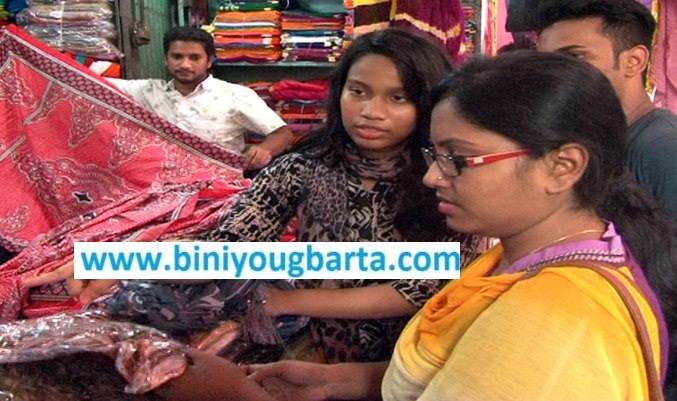 Biniyougbarta | বিনিয়োগবার্তা: ব্যবসা-বাণিজ্য, শিল্প-বিনিয়োগের খবর প্রতিদিন সবসময়