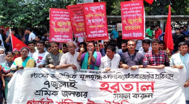 Biniyougbarta | বিনিয়োগবার্তা: ব্যবসা-বাণিজ্য, শিল্প-বিনিয়োগের খবর প্রতিদিন সবসময়