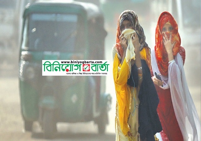 Biniyougbarta | বিনিয়োগবার্তা: ব্যবসা-বাণিজ্য, শিল্প-বিনিয়োগের খবর প্রতিদিন সবসময়