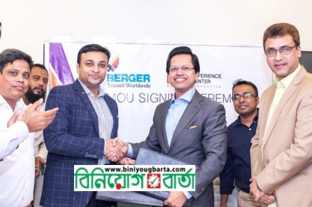 Biniyougbarta | বিনিয়োগবার্তা: ব্যবসা-বাণিজ্য, শিল্প-বিনিয়োগের খবর প্রতিদিন সবসময়