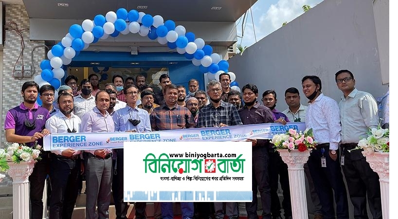 Biniyougbarta | বিনিয়োগবার্তা: ব্যবসা-বাণিজ্য, শিল্প-বিনিয়োগের খবর প্রতিদিন সবসময়