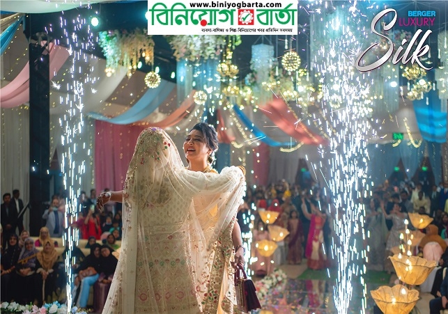 Biniyougbarta | বিনিয়োগবার্তা: ব্যবসা-বাণিজ্য, শিল্প-বিনিয়োগের খবর প্রতিদিন সবসময়