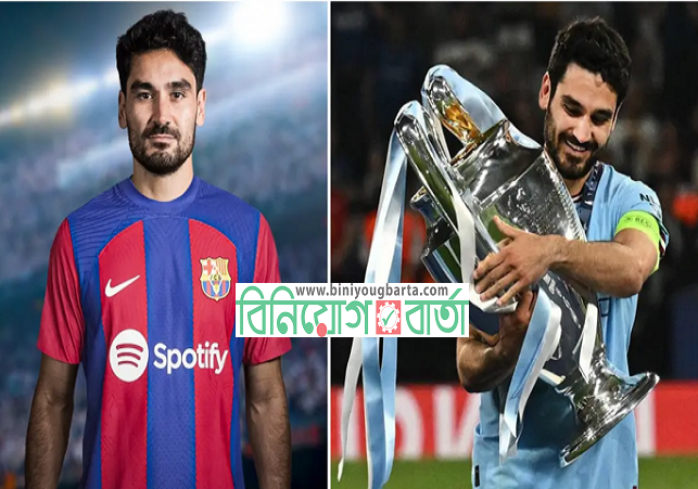 Biniyougbarta | বিনিয়োগবার্তা: ব্যবসা-বাণিজ্য, শিল্প-বিনিয়োগের খবর প্রতিদিন সবসময়
