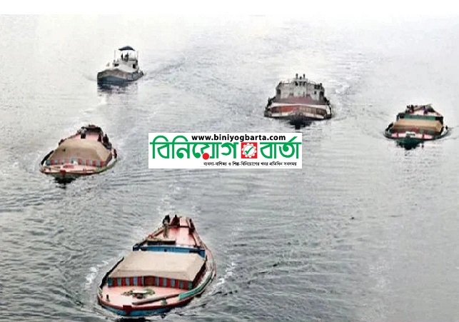 Biniyougbarta | বিনিয়োগবার্তা: ব্যবসা-বাণিজ্য, শিল্প-বিনিয়োগের খবর প্রতিদিন সবসময়