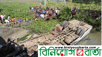 Biniyougbarta | বিনিয়োগবার্তা: ব্যবসা-বাণিজ্য, শিল্প-বিনিয়োগের খবর প্রতিদিন সবসময়