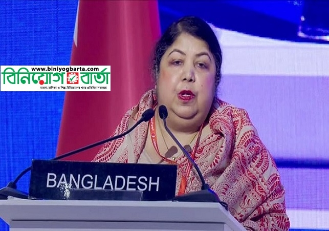 Biniyougbarta | বিনিয়োগবার্তা: ব্যবসা-বাণিজ্য, শিল্প-বিনিয়োগের খবর প্রতিদিন সবসময়