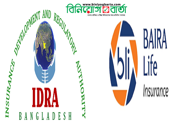 Biniyougbarta | বিনিয়োগবার্তা: ব্যবসা-বাণিজ্য, শিল্প-বিনিয়োগের খবর প্রতিদিন সবসময়