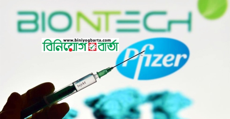 Biniyougbarta | বিনিয়োগবার্তা: ব্যবসা-বাণিজ্য, শিল্প-বিনিয়োগের খবর প্রতিদিন সবসময়