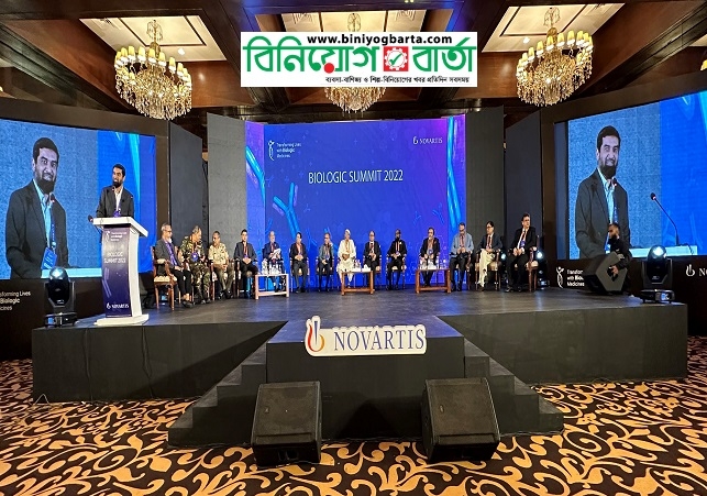 Biniyougbarta | বিনিয়োগবার্তা: ব্যবসা-বাণিজ্য, শিল্প-বিনিয়োগের খবর প্রতিদিন সবসময়