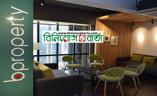 Biniyougbarta | বিনিয়োগবার্তা: ব্যবসা-বাণিজ্য, শিল্প-বিনিয়োগের খবর প্রতিদিন সবসময়