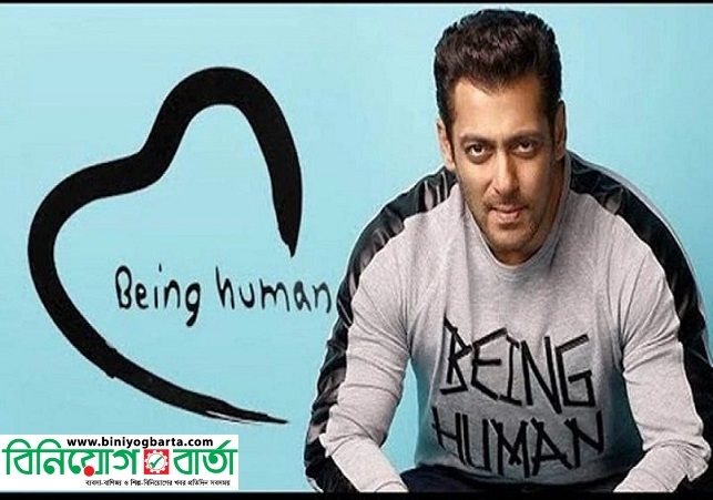 Biniyougbarta | বিনিয়োগবার্তা: ব্যবসা-বাণিজ্য, শিল্প-বিনিয়োগের খবর প্রতিদিন সবসময়