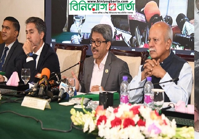 Biniyougbarta | বিনিয়োগবার্তা: ব্যবসা-বাণিজ্য, শিল্প-বিনিয়োগের খবর প্রতিদিন সবসময়