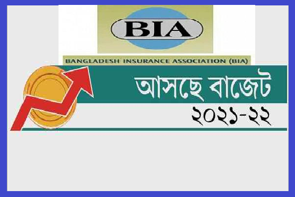 Biniyougbarta | বিনিয়োগবার্তা: ব্যবসা-বাণিজ্য, শিল্প-বিনিয়োগের খবর প্রতিদিন সবসময়