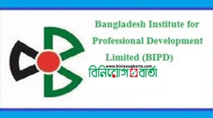 Biniyougbarta | বিনিয়োগবার্তা: ব্যবসা-বাণিজ্য, শিল্প-বিনিয়োগের খবর প্রতিদিন সবসময়