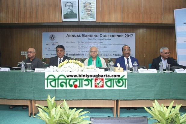 Biniyougbarta | বিনিয়োগবার্তা: ব্যবসা-বাণিজ্য, শিল্প-বিনিয়োগের খবর প্রতিদিন সবসময়