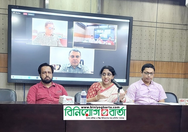 Biniyougbarta | বিনিয়োগবার্তা: ব্যবসা-বাণিজ্য, শিল্প-বিনিয়োগের খবর প্রতিদিন সবসময়
