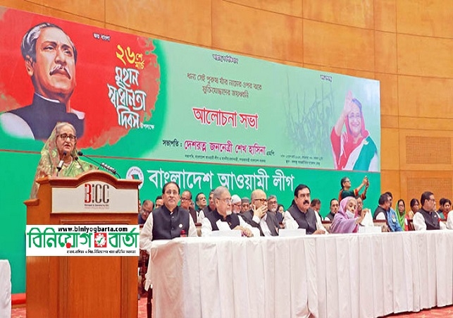 Biniyougbarta | বিনিয়োগবার্তা: ব্যবসা-বাণিজ্য, শিল্প-বিনিয়োগের খবর প্রতিদিন সবসময়