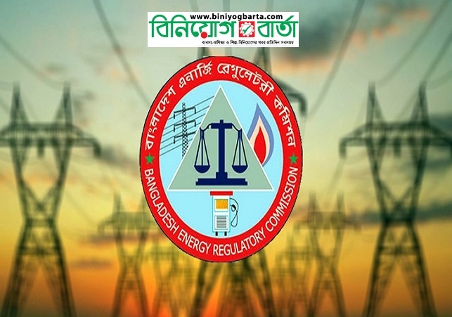 Biniyougbarta | বিনিয়োগবার্তা: ব্যবসা-বাণিজ্য, শিল্প-বিনিয়োগের খবর প্রতিদিন সবসময়