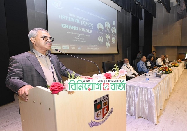 Biniyougbarta | বিনিয়োগবার্তা: ব্যবসা-বাণিজ্য, শিল্প-বিনিয়োগের খবর প্রতিদিন সবসময়