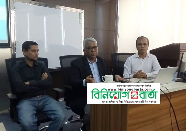 Biniyougbarta | বিনিয়োগবার্তা: ব্যবসা-বাণিজ্য, শিল্প-বিনিয়োগের খবর প্রতিদিন সবসময়