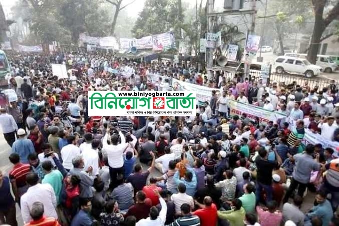 Biniyougbarta | বিনিয়োগবার্তা: ব্যবসা-বাণিজ্য, শিল্প-বিনিয়োগের খবর প্রতিদিন সবসময়