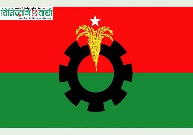 Biniyougbarta | বিনিয়োগবার্তা: ব্যবসা-বাণিজ্য, শিল্প-বিনিয়োগের খবর প্রতিদিন সবসময়