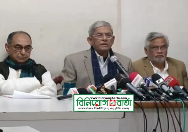 Biniyougbarta | বিনিয়োগবার্তা: ব্যবসা-বাণিজ্য, শিল্প-বিনিয়োগের খবর প্রতিদিন সবসময়