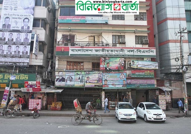Biniyougbarta | বিনিয়োগবার্তা: ব্যবসা-বাণিজ্য, শিল্প-বিনিয়োগের খবর প্রতিদিন সবসময়