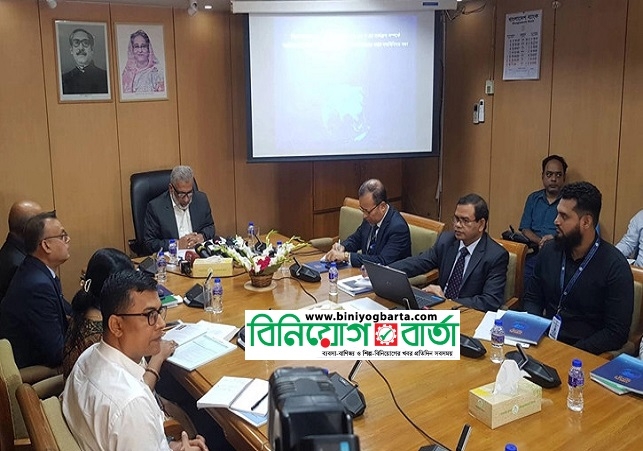 Biniyougbarta | বিনিয়োগবার্তা: ব্যবসা-বাণিজ্য, শিল্প-বিনিয়োগের খবর প্রতিদিন সবসময়